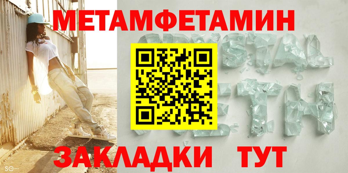 Amphetamine  Вход с VPN  Новоуральск  АМФ Розовый 