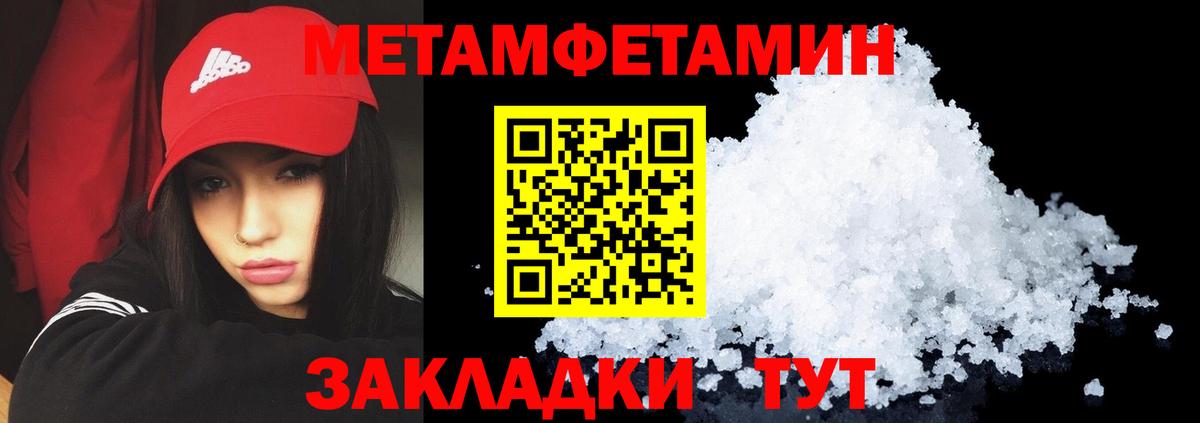 Amphetamine Premium Новоуральск