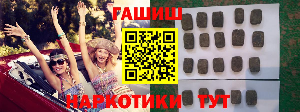 Новоуральск  наркотики  Вход с VPN  ГАШ Cannabis  ГАШ AMNESIA HAZE 