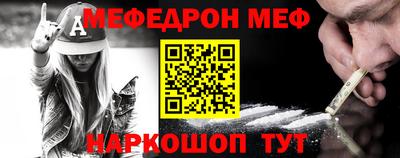 дживик Ставрополь