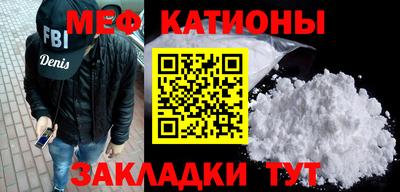 дживик Ставрополь
