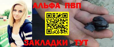 бутик Старая Купавна