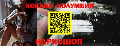 дживик Ставрополь