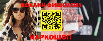 дживик Ставрополь
