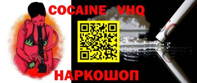дживик Ставрополь