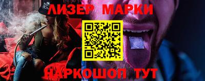дживик Ставрополь