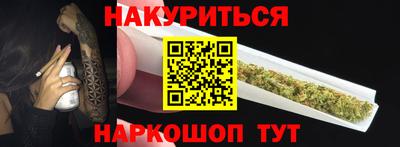 каннабис Среднеуральск