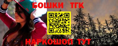 бутик Старая Купавна