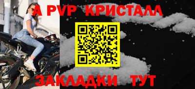 дживик Ставрополь