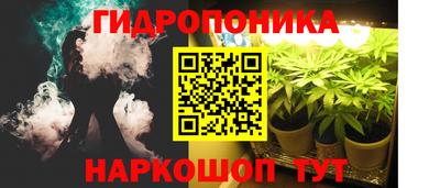 бутик Старая Купавна