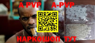дживик Ставрополь