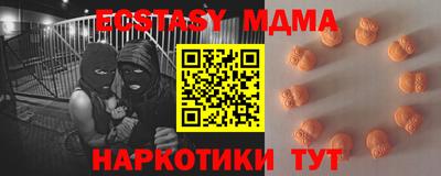 бутик Старая Купавна