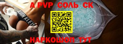 дживик Ставрополь
