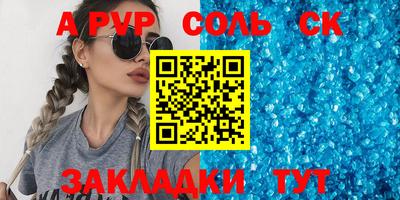 дживик Ставрополь
