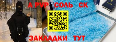 дживик Ставрополь