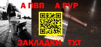 бутик Старая Купавна