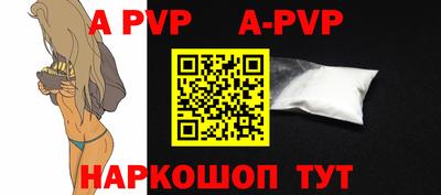 дживик Ставрополь