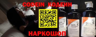 бутик Старая Купавна