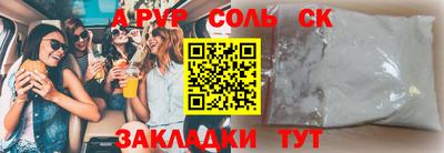 каннабис Среднеуральск