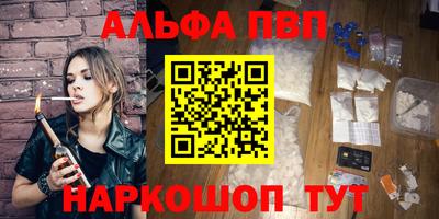 бутик Старая Купавна