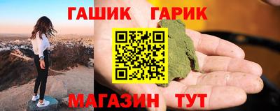 дживик Ставрополь
