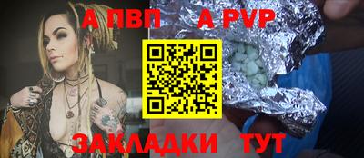 бутик Старая Купавна