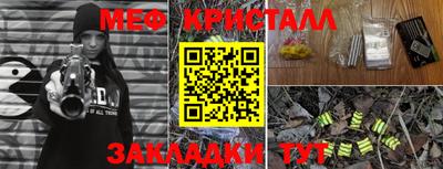 бутик Старая Купавна