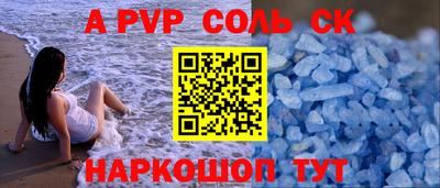 бутик Старая Купавна