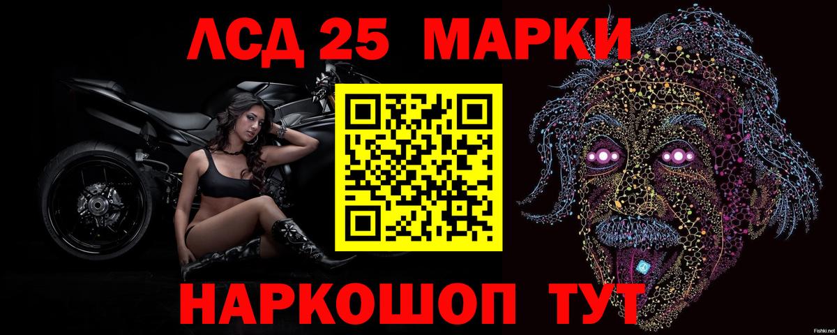 Лсд 25 экстази кислота  Вход с VPN  LSD-25 экстази кислота  Новоуральск 