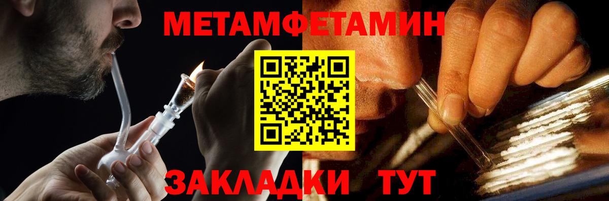 Первитин винт  Первитин винт  Новоуральск  Вход с VPN 