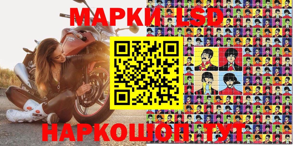 Новоуральск  Марки 25I-NBOMe 1,5мг  Марки 25I-NBOMe  Вход с VPN 
