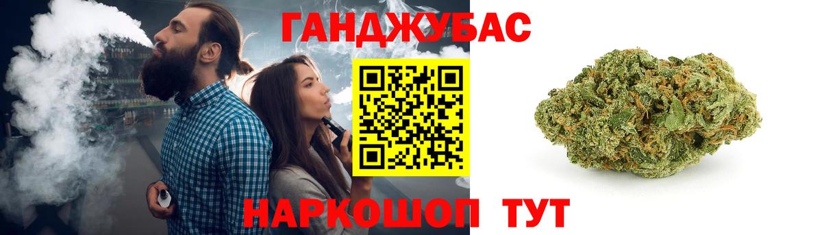 Бошки Шишки Bruce Banner  Конопля план  Канабис MAZAR  Вход с VPN  Новоуральск 